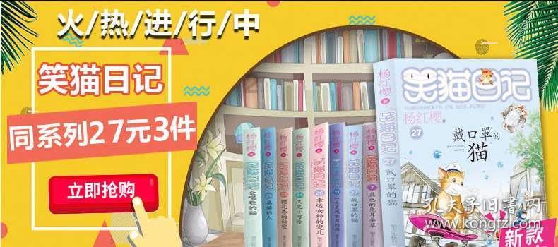虎胆熊威3