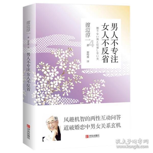 瑜伽与体操杂技的区别游戏画面