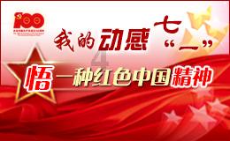 一把手访谈｜清华美院上手了！平谷南山村今春开启艺术节