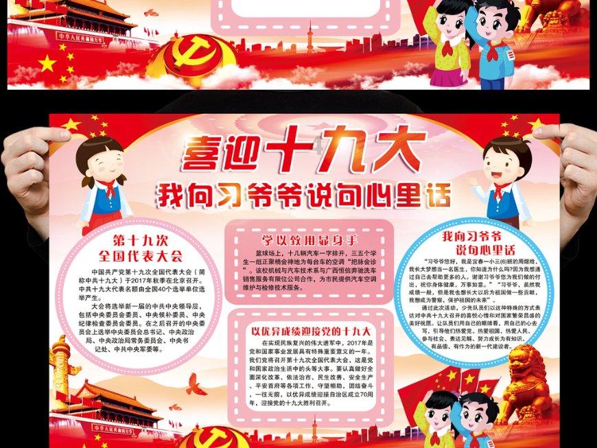 网球运动员营救