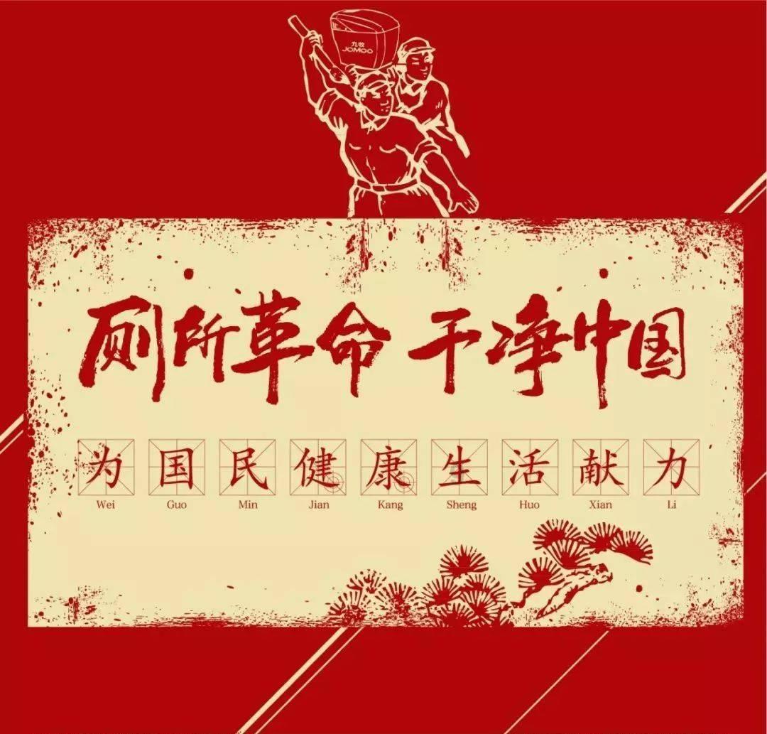 全村的希望