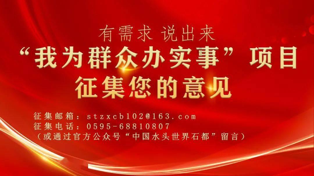 待售的房屋