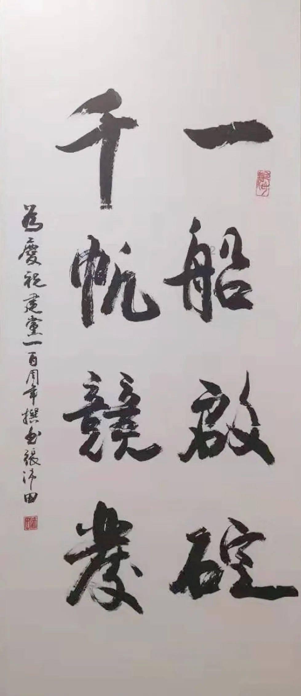 国足亚洲杯出局后，媒体揭示内幕：领导影响首发阵容