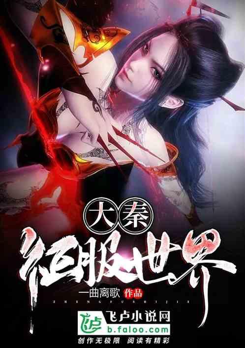 逃离豪宅大厦3