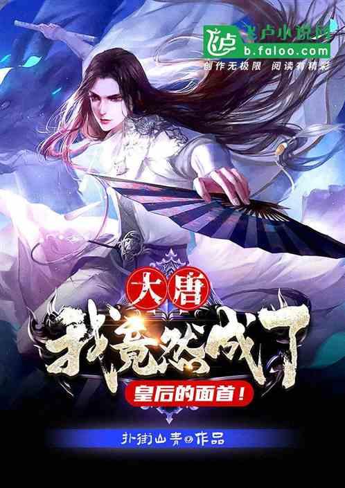 请问莲子是什么东西？游戏画面